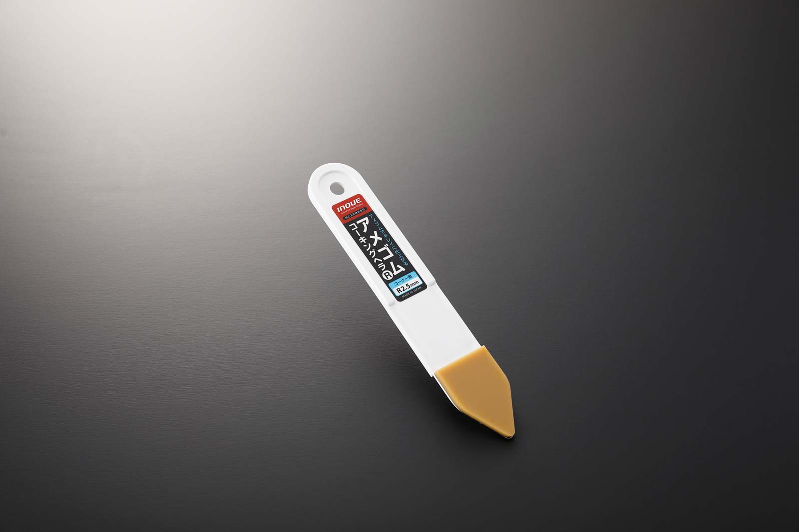 R2.5mm